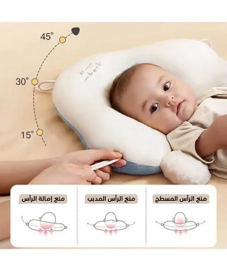 وسادة أطفال مريحة ناعمة وخفيفة وآمنة – راحة وأمان لطفلك - سهلة الغسل