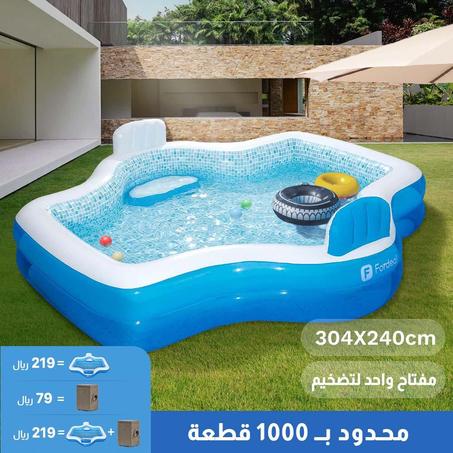 مسبح للنفخ والتفريغ تلقائياً مع وسادتين ومساند للظهر، 304x240x83 سم، يتسع لـ 6 أشخاص