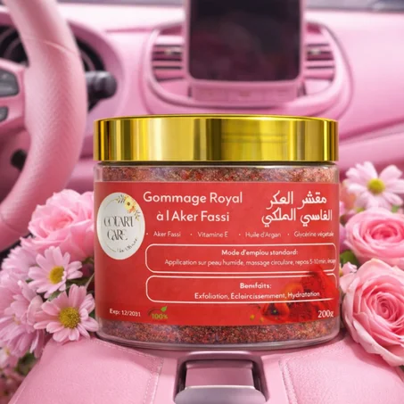 مقشر العكر الفاسي الملكي 2
