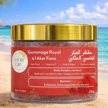 مقشر العكر الفاسي الملكي