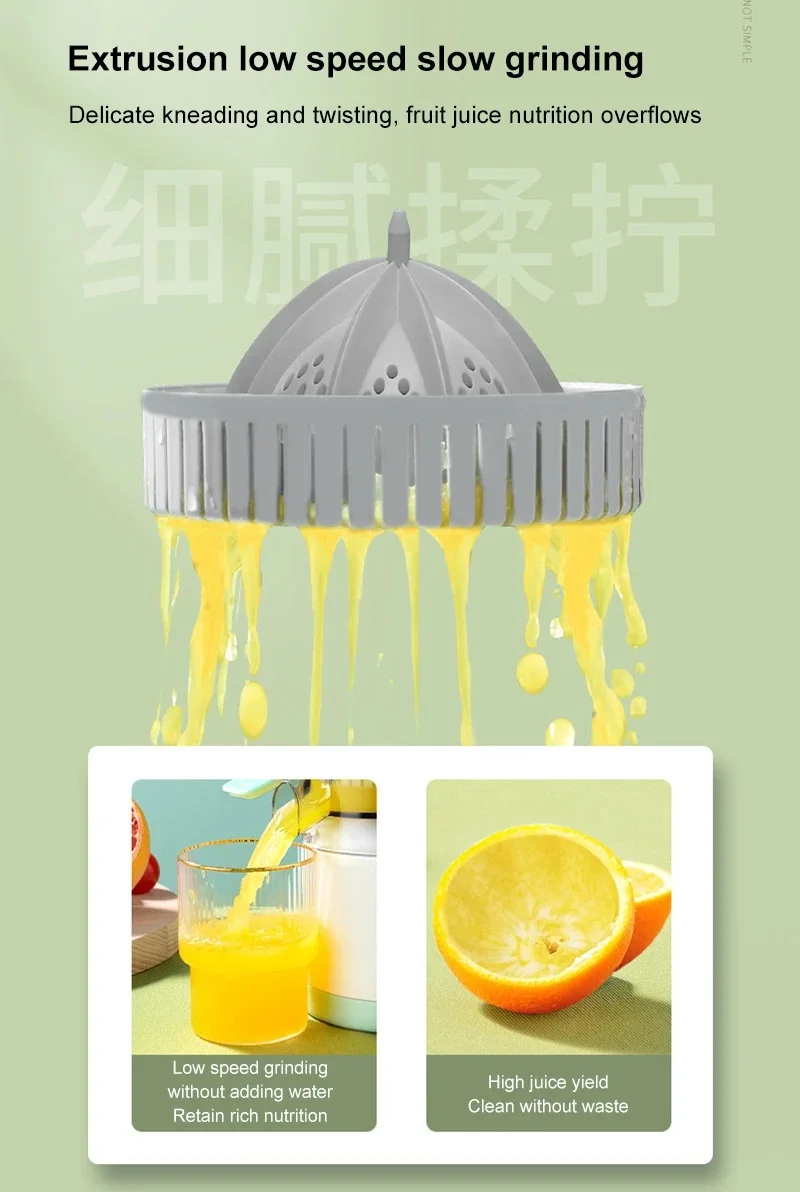 العصارة الكهربائية المحمولة