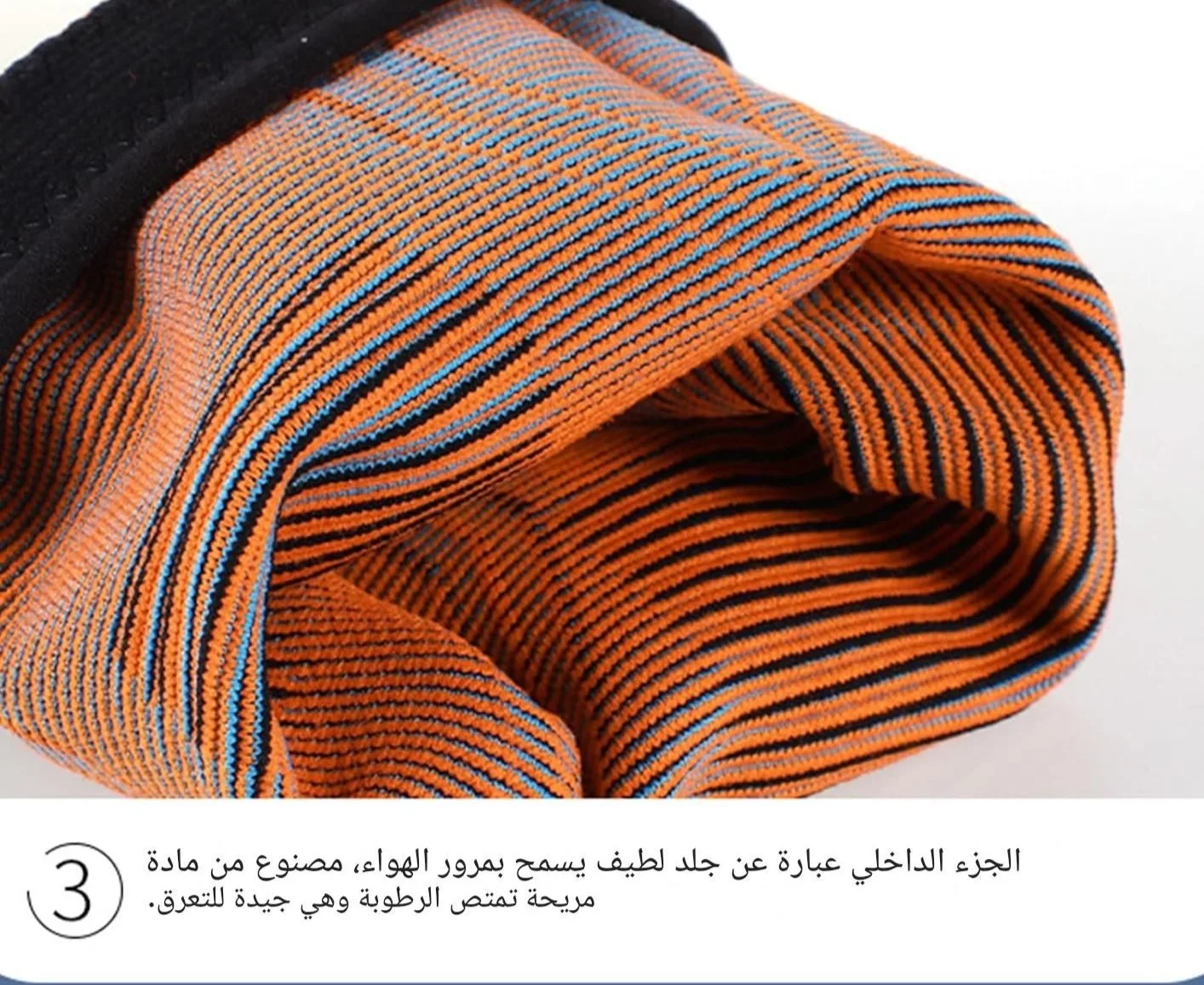 دعامة الركبة الطبية