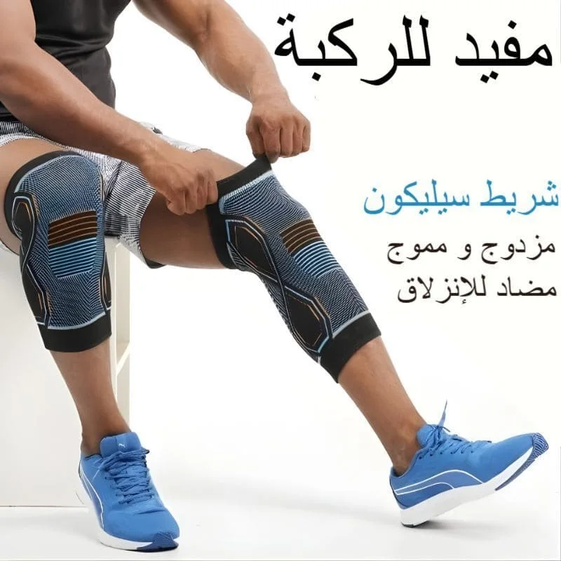 دعامة الركبة الطبية