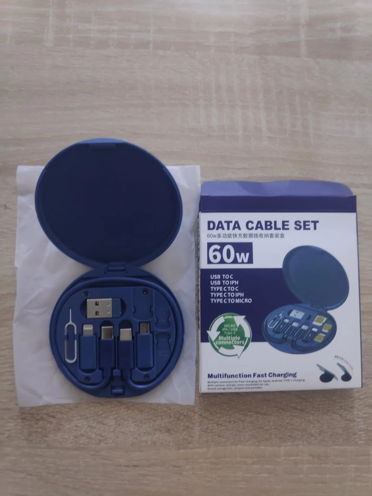 صندوق تخزين الأدوات الرقمية