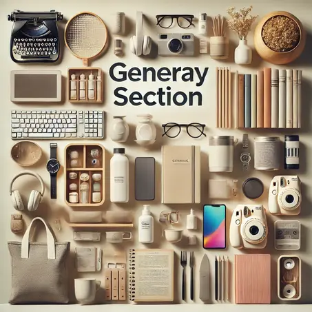 الجناح العام