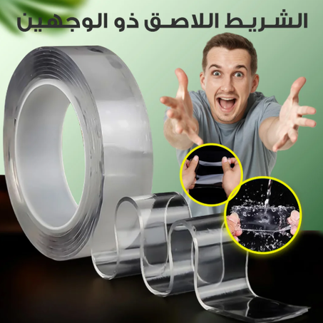 Double Sided Tape Heavy Duty