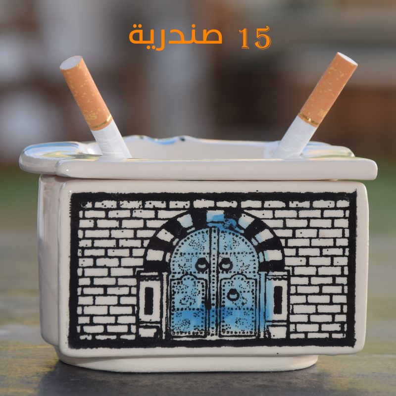صندرية 15