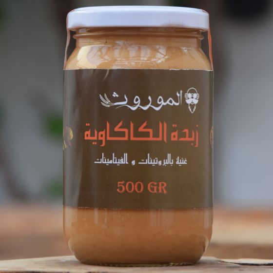 رطل زبدة الكاكوية