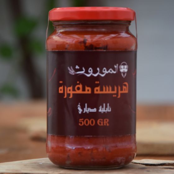 رطل هريسة مفورة