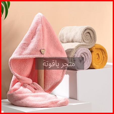 Serviette cheuveux Microfibre