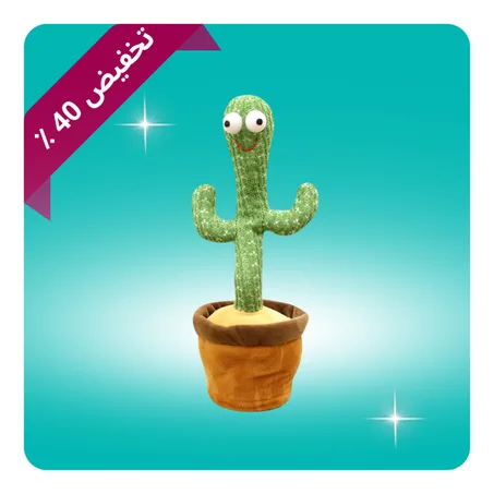 دمية صبار كهربائية تغني وترقص