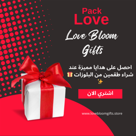 تصنيفات عيد الحب ❤️