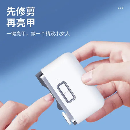 2 IN1 Electric Automatic Nail Clipper قصاصة و ملمعة أظافر إلكترونية