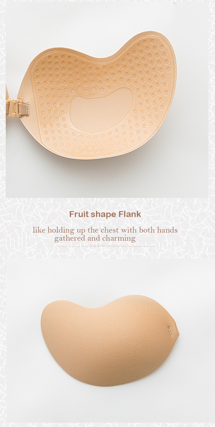 حمالة صدر سيليكون