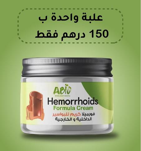 فورميلا كريم