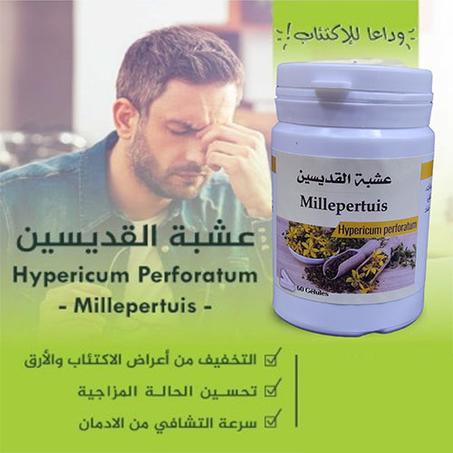 قل وداعا للاكتئاب والقلق والأرق والعزلة وفقدان الشهية