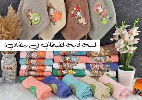 بوكس 6 مناشف مطبخ من قطن مصري (30×50 سم)