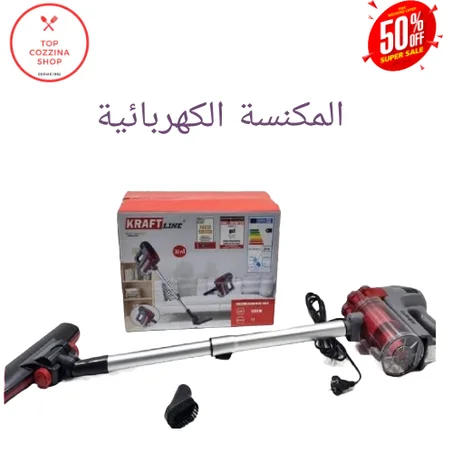 المكنسة الكهربائيةkraftالسلكية | و بقوة شفط 1800واط | عصا المنيوم | 4 رؤوس في 1