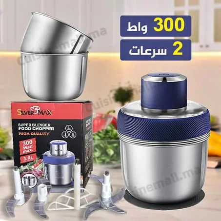 المفرمة العصرية لفرم اللحم و الخضر لتر3