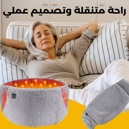 حزام  تسخين ذكي للبطن قابل للتعديل