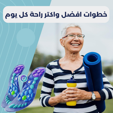 نعل تقويم العظام بالضغط المغناطيسي