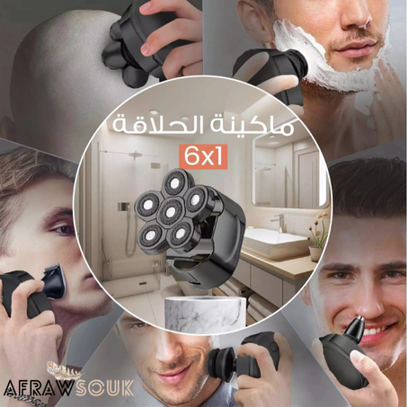 ماكينة حلاقة كهربائية للرجال