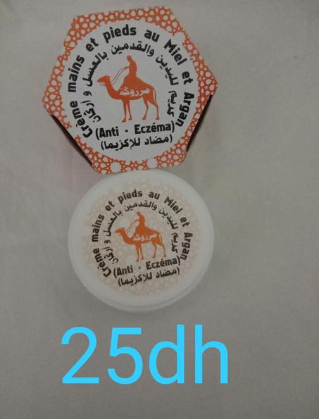 كريم لليدين و القدمين بالعسل و أركان (مضاد للأكزيما)