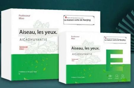 Patch de soin oculaire pour les Hommes et les Femmes