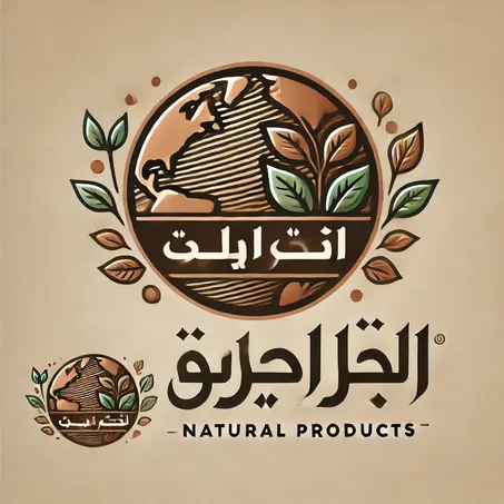 منتجات طبيعية