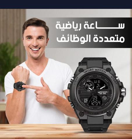 Sanda Sports Watchساعة رياضية متعددة الوظائف مقاومة للماء – تصميم عصري وأداء عالي*