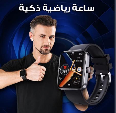 Waterproof Smart Watch ساعة ذكية فاخرة بشاشة كاملة تعمل باللمس – مقاومة للماء وتدعم المكالمات واللياقة البدنية*