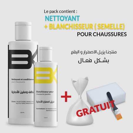 Pack  منظف الأحذية + مزيل اصفرار