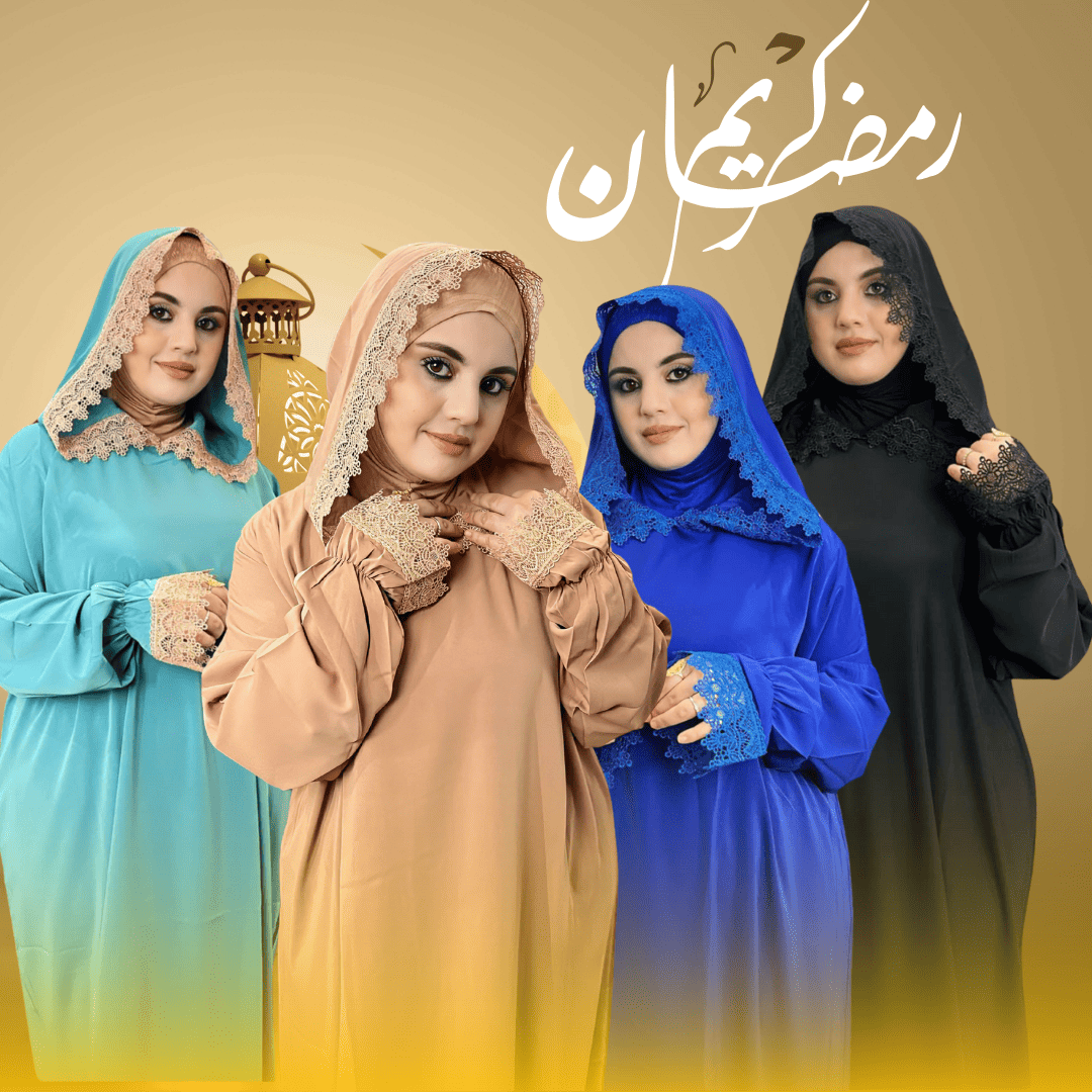 "طقم صلاة أنيق من قطعتين – راحة وأناقة بألوان زاهية!" 😊✨