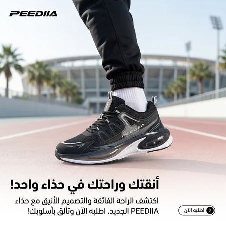SPEEDIA 2