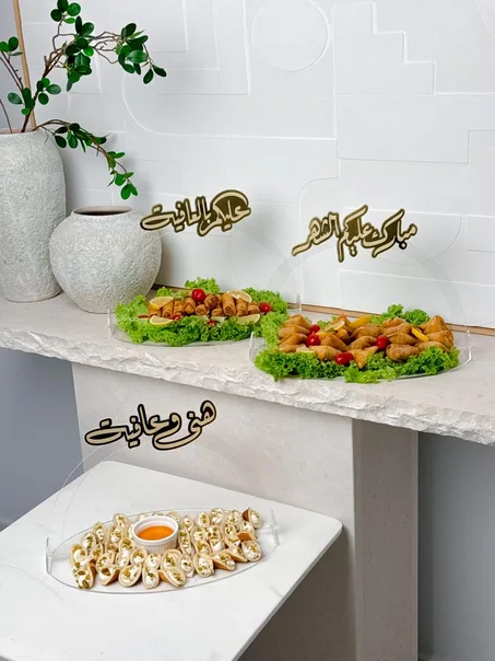 قطعتين من صواني رمضان الاكريليك