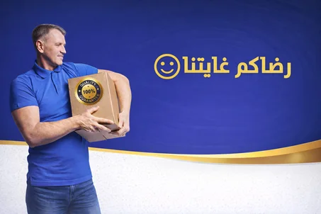 ماسك الهاتف