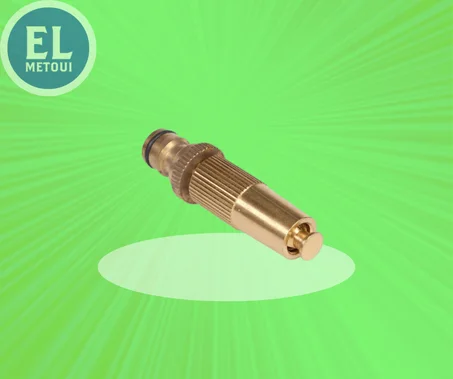 Lance Eau 15/19 Laiton Amecap