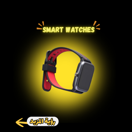 smart watches