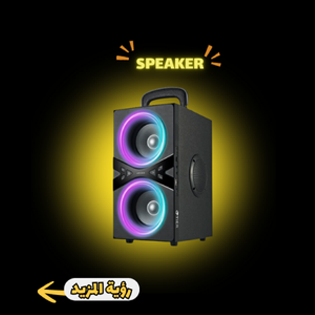 speaker