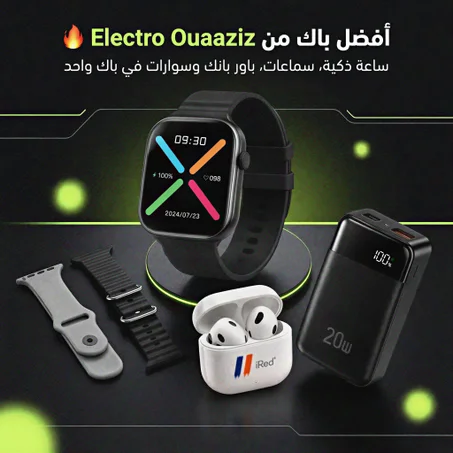 الباقة الخرافية