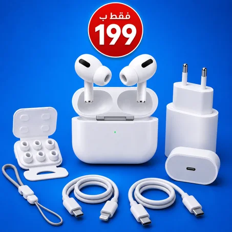 PACK IPHONE PREMIUM