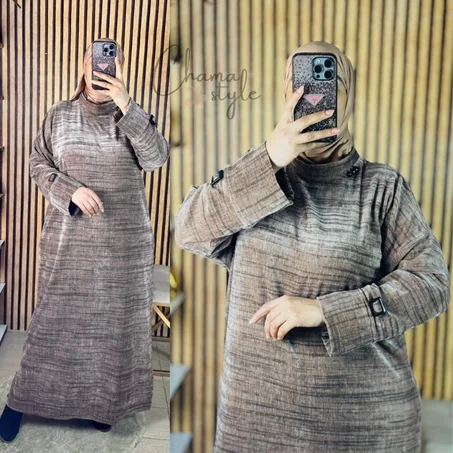 كسوة مبرة شيك