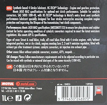 HUILE MOTUL 5000 10W40 SEMI-SYNTHETIQUE