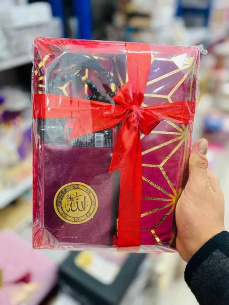 مجموعة مثالية للصلاة والذكر: مصحف + سجادة + تسبيح + علبة أنيقة للتقديم