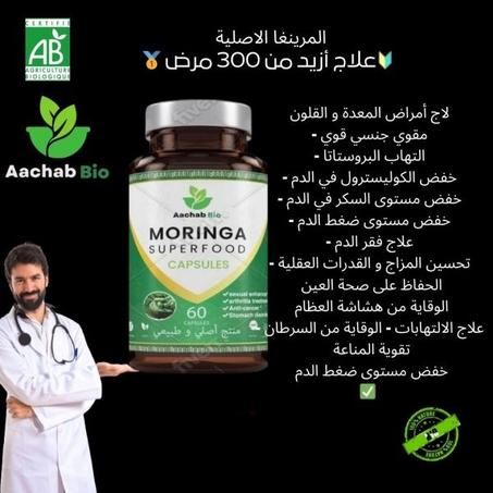 moringa