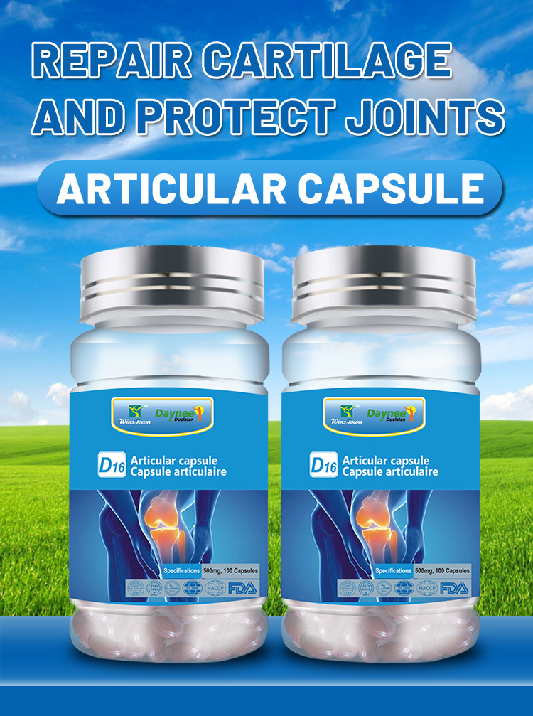 Capsule articulaire