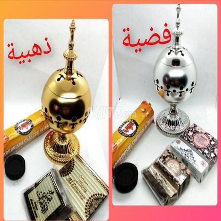 مبخرة صغيرة انيقة+علبة الفحم هدية