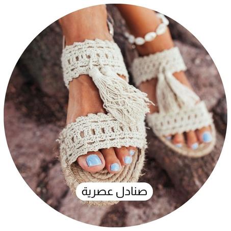 صنادل عصرية