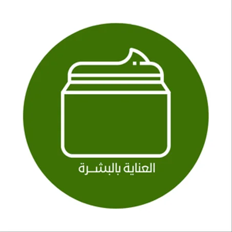 العناية بالبشرة