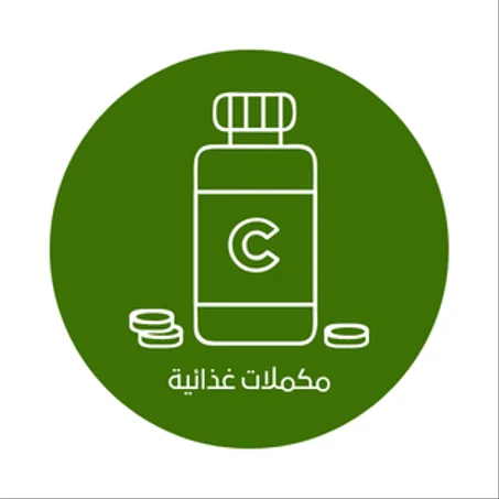 مكملات غذائية